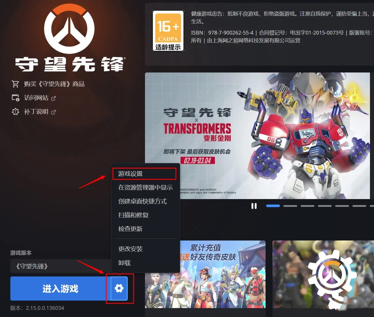 總決賽第四局：Proper“索杰恩”槍法如神，震動隊再度扳平。-一競技官網(wǎng)